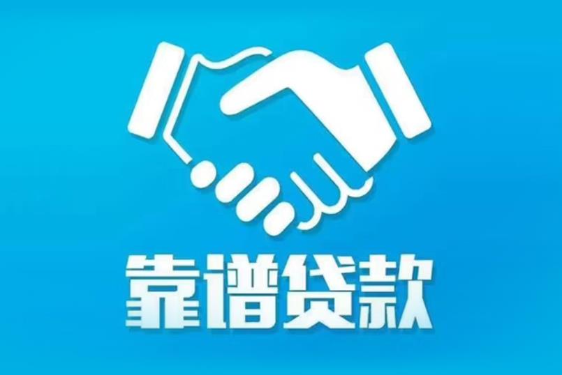深圳南山区空放电话|私人放款|深圳南山区私人借钱