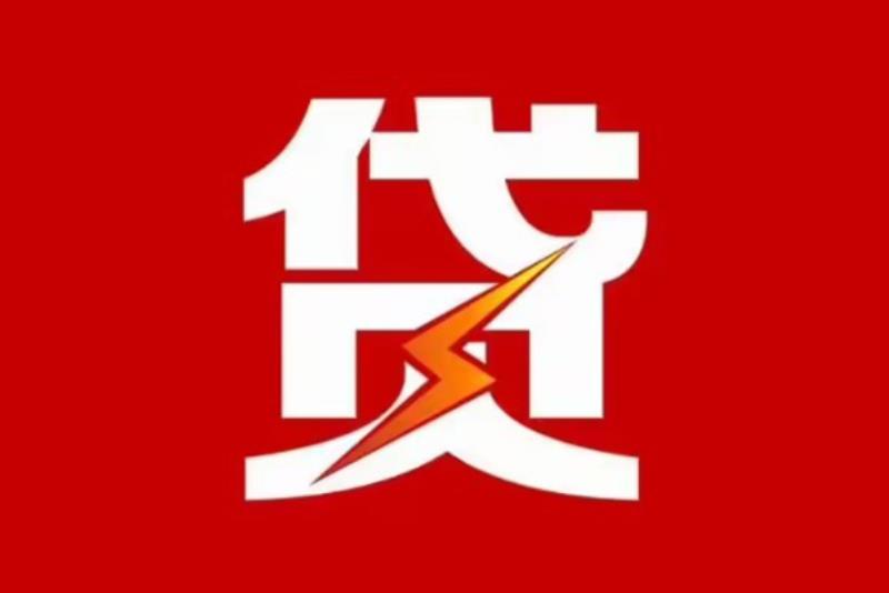 深圳南山区空放借钱|短期应急贷款|深圳南山区私人借钱