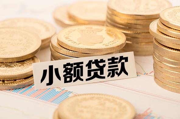 深圳南山区空放贷款公司|私人借钱|私贷零用贷