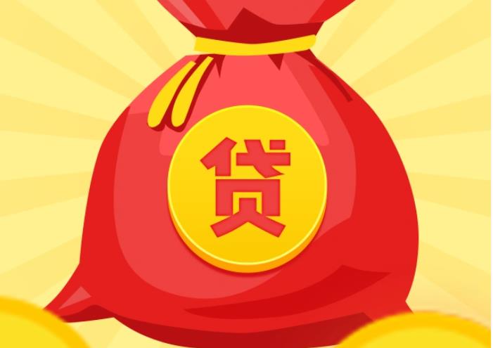 深圳南山区空放|私人借钱|深圳南山区应急贷款