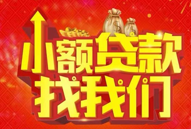 深圳南山区空放|私人借款|深圳南山区民间借款