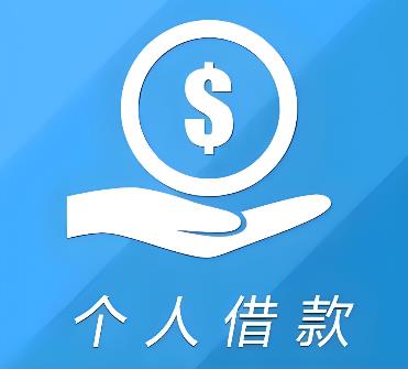 深圳南山区空放借贷公司